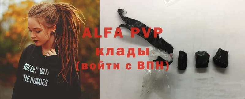 Alfa_PVP кристаллы  Великий Устюг 